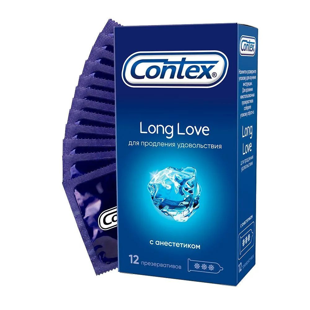 Презервативы Contex Long Love, с анестетиком для продления удовольствия, №12  #1