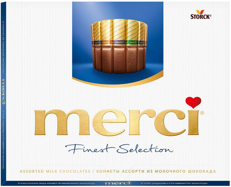 Набор конфет Merci шоколадные 4 вида из молочного шоколада, 250г  #1