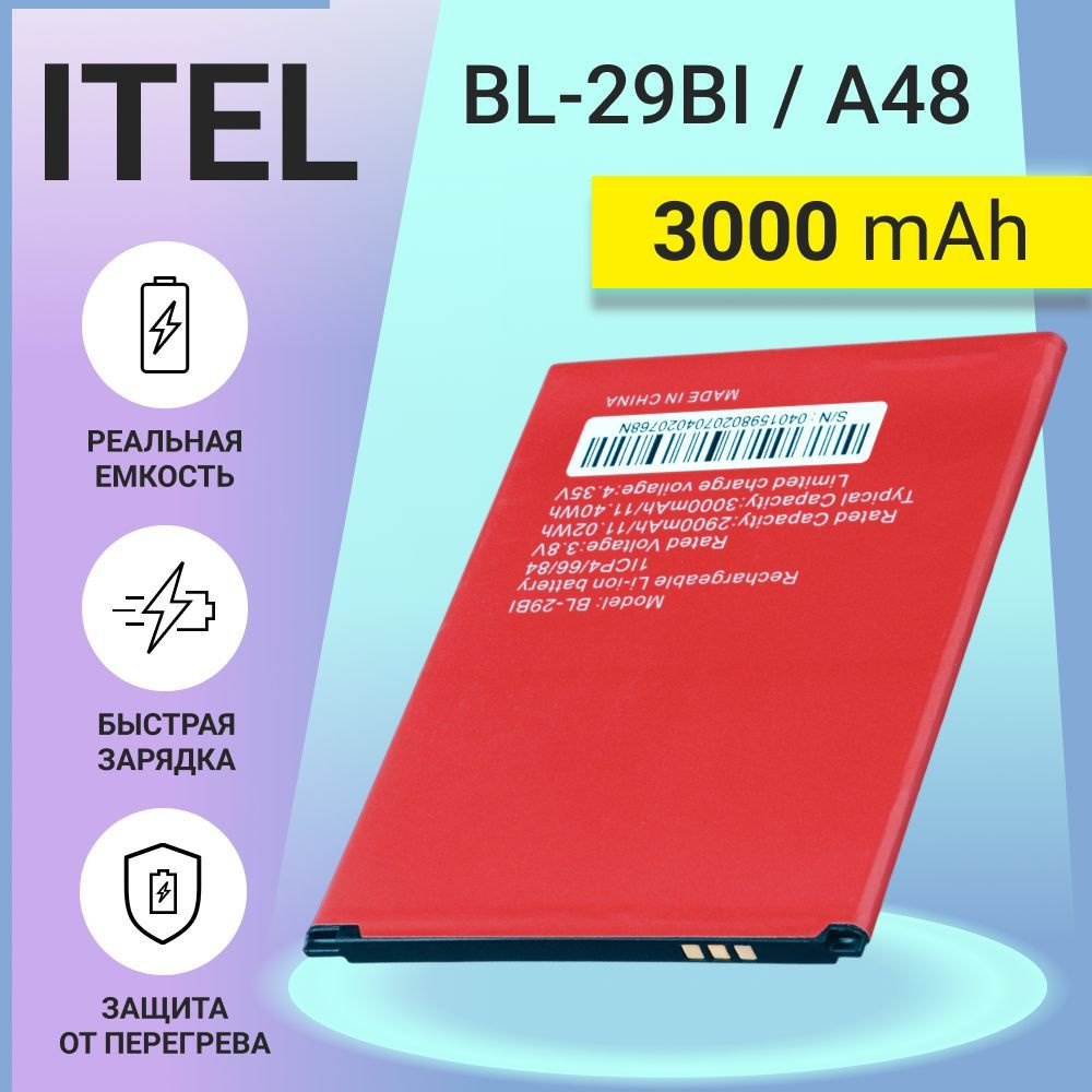 Аккумулятор (батарея) BL-29BI для телефона Itel A48, A55, S33, S15 Pro (3000mah)  #1