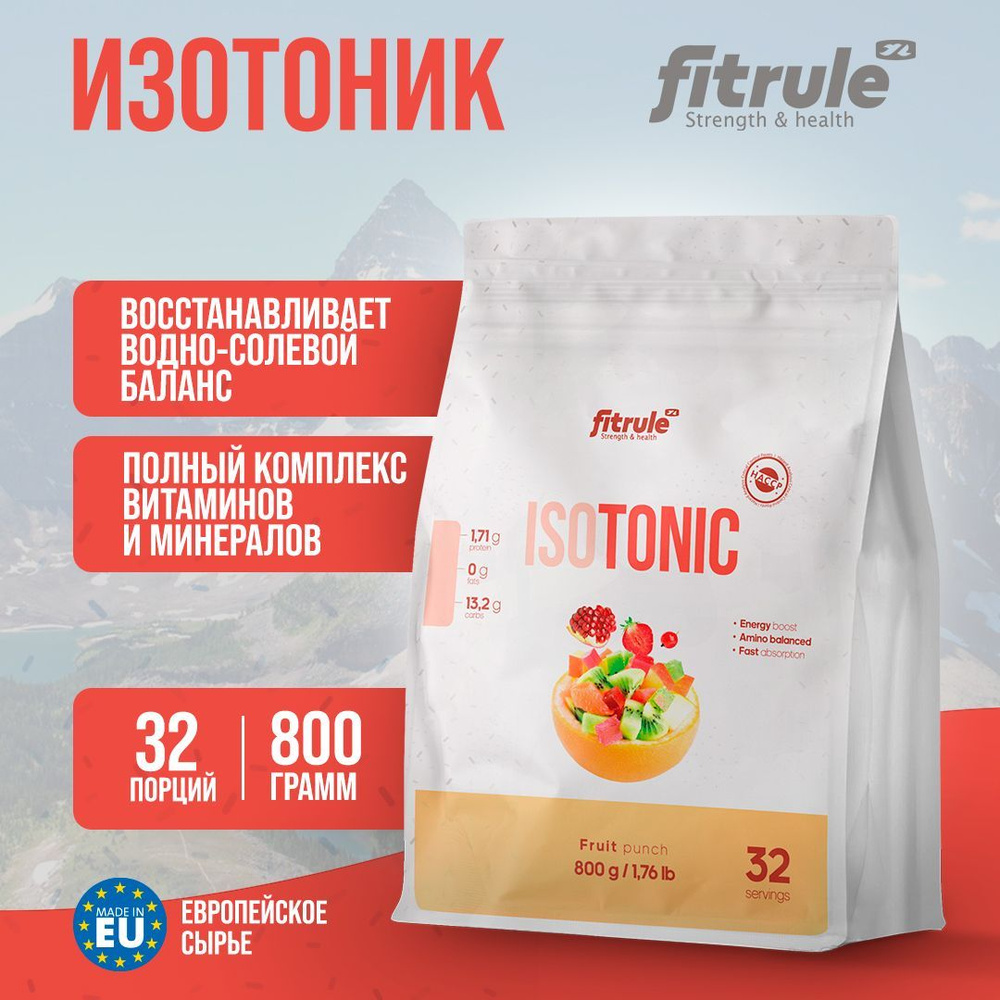 Fitrule Изотоник Isotonic 800 гр Фруктовый Пунш (Квадропак) Растворимые изотоники Спорт пит  #1