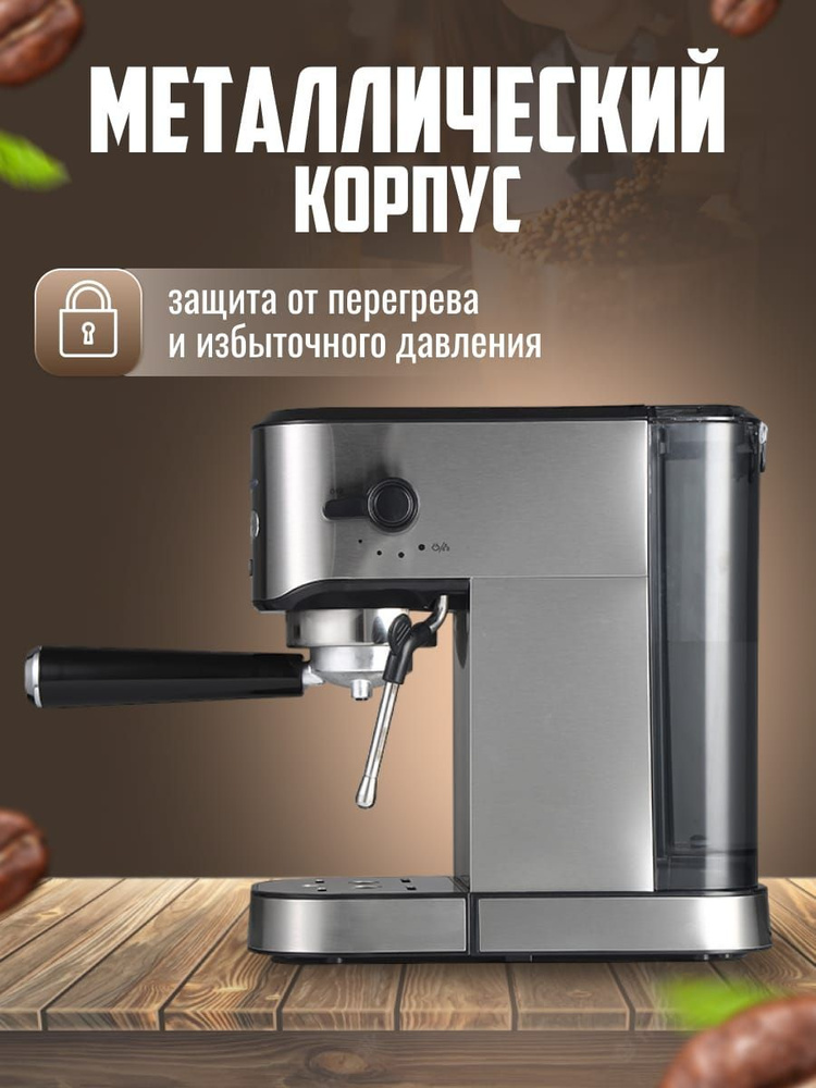 Автоматическая кофемашина 7CAC7754B3AD4A4BA225108EF3029A50, черный, серый металлик  #1