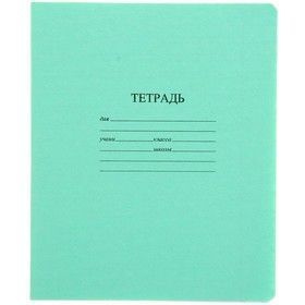 Тетрадь, 50 шт. #1