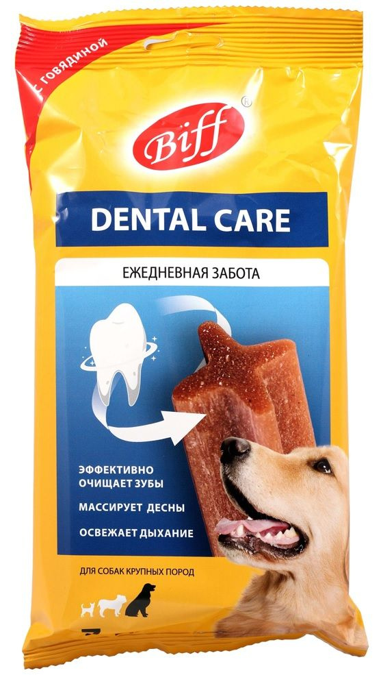 Бифф (Biff) 5шт х 270г жев. снек Dental Care с говядиной для собак крупных пород  #1