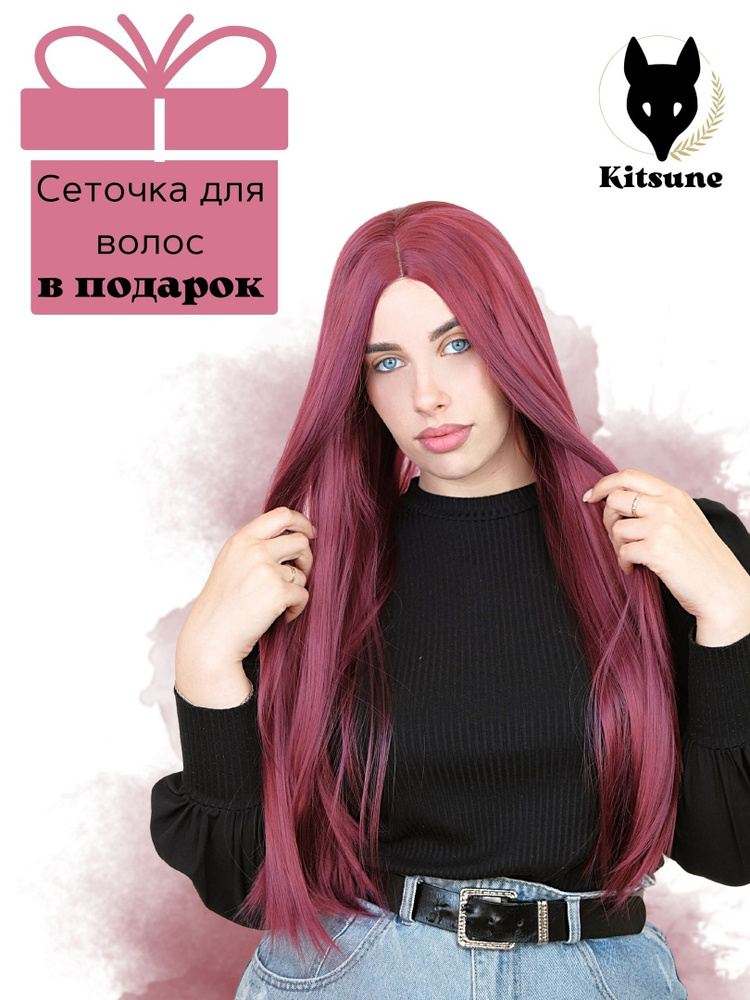 Женский парик KITSUNE #1