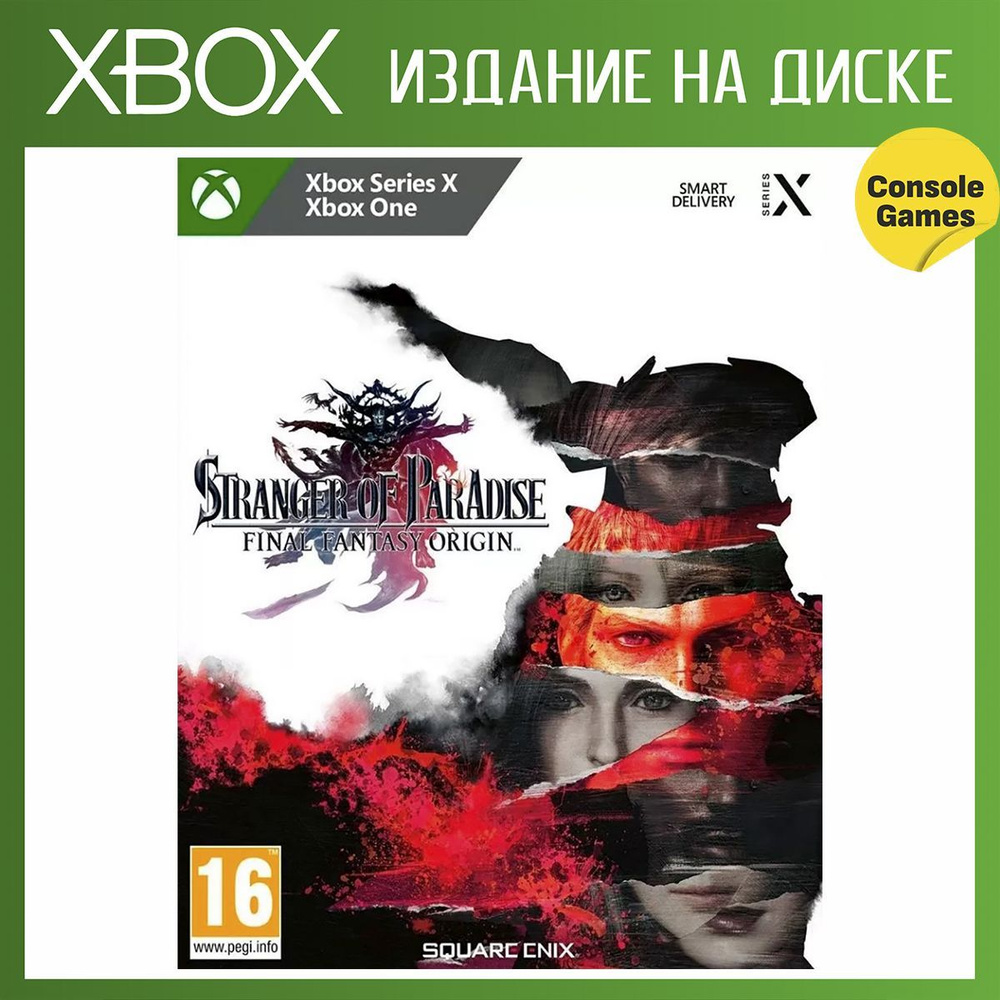 Игра XBOX SERIES/ONE Stranger of Paradise Final Fantasy Origin (Xbox Series, Xbox One, Английская версия) #1