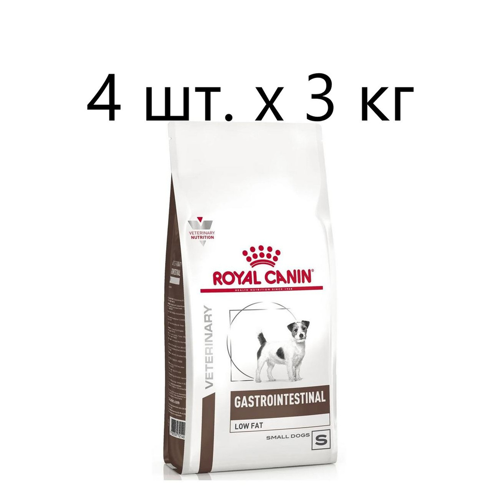 Cухой корм для собак Royal Canin Gastrointestinal Low Fat Small Dogs, при болезнях ЖКТ, с низким содержанием #1