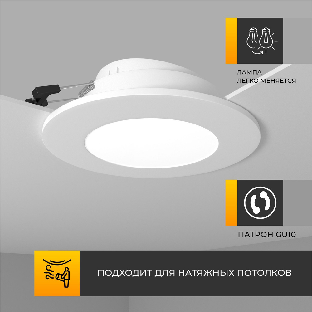 Встраиваемый влагозащищенный светильник interiorlight AQUA-1-WH #1
