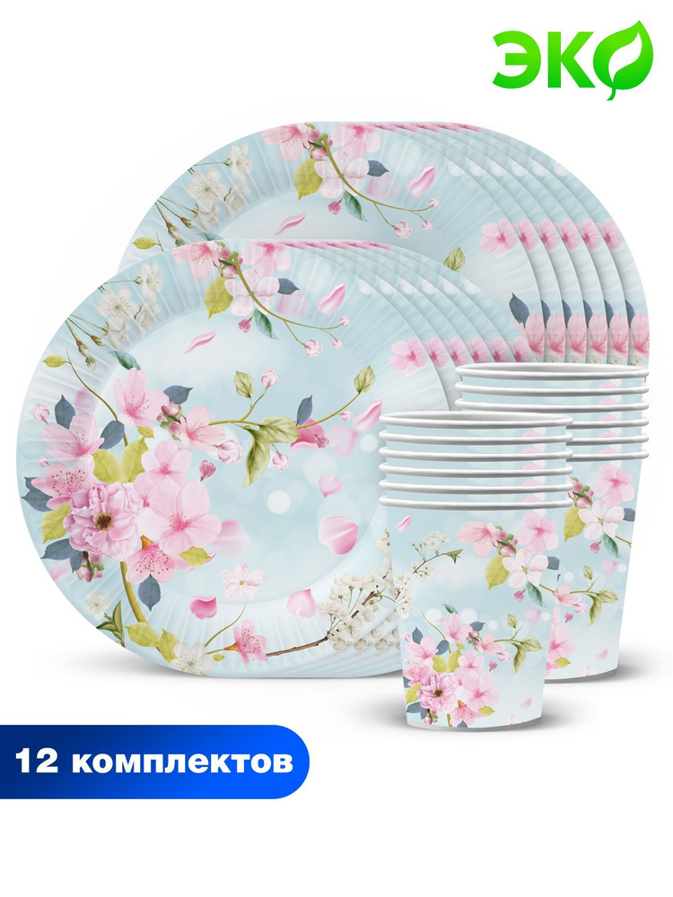 Набор одноразовой бумажной посуды для праздника ND Play / Яблоневый цвет (стакан, тарелка 23 см, по 12 #1