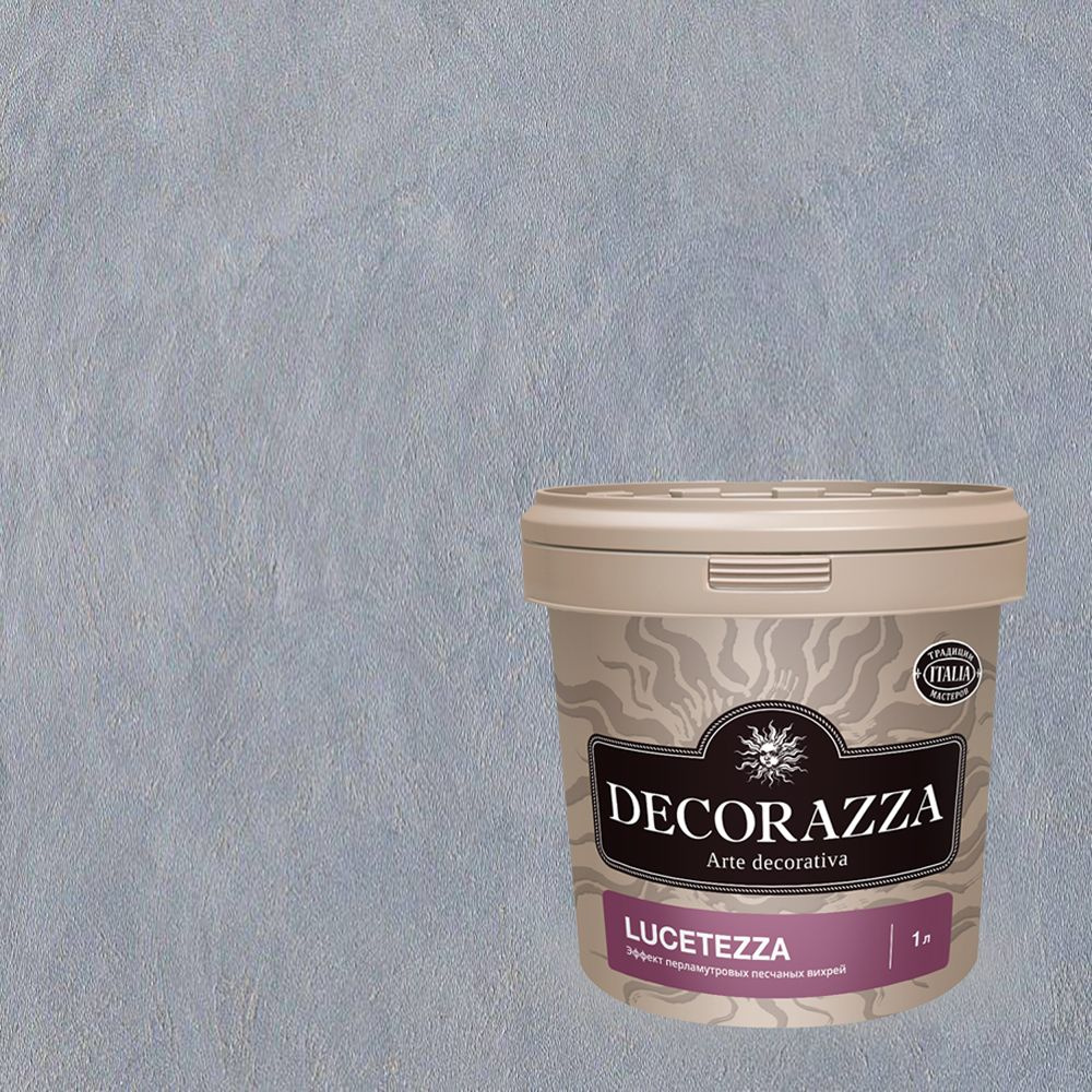 Декоративная краска с эффектом перламутровых песчаных вихрей Decorazza Lucetezza (1л) LC 11-167  #1