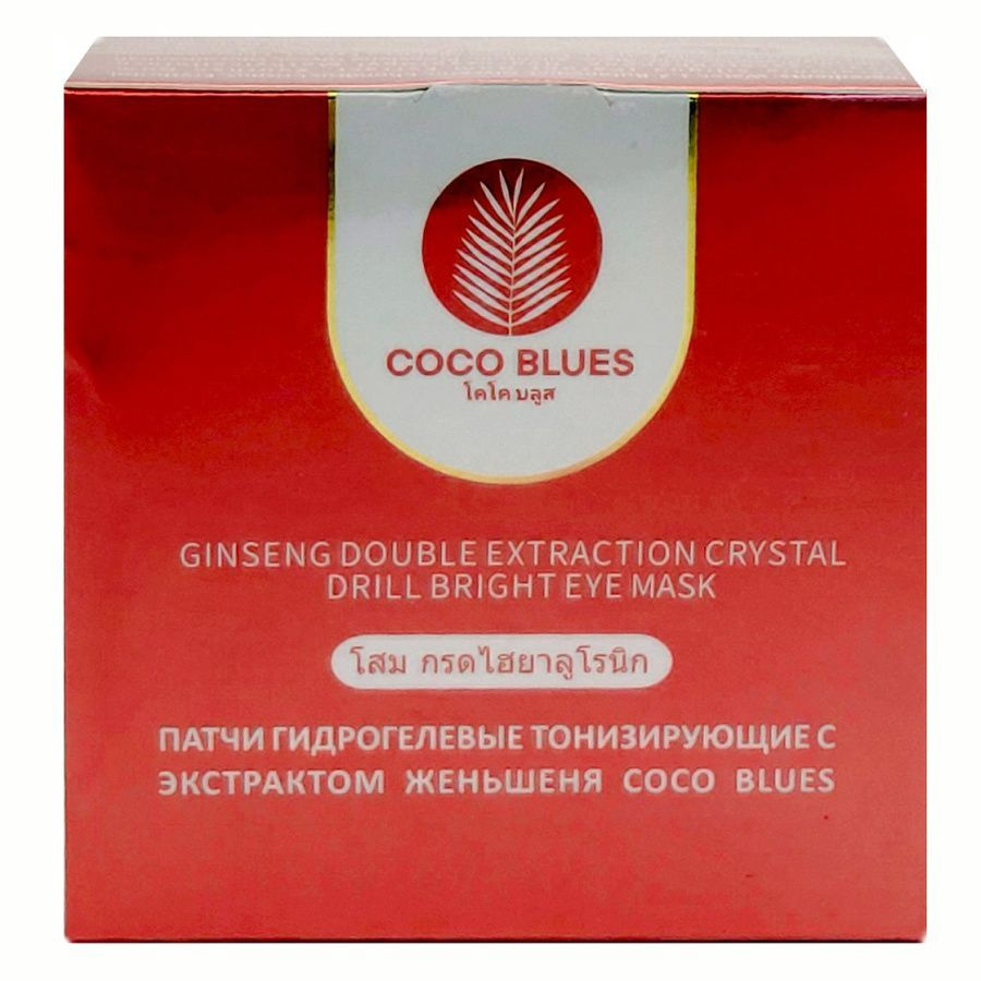 Coco Blues, Патчи гидрогелевые тонизирующие с экстрактом женьшеня, 60 штук в наборе  #1