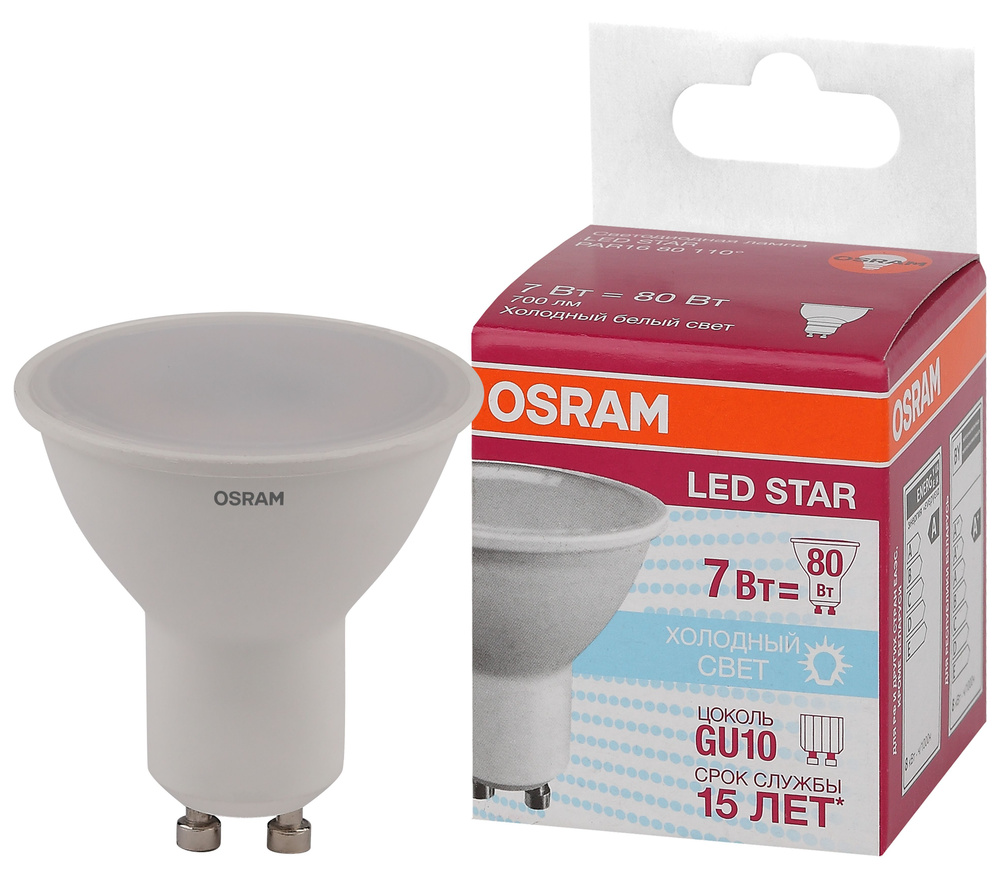 Лампа GU10 OSRAM LED Star PAR16, 700лм, 7Вт, 4000К, светодиодная, нейтральный белый свет, матовая  #1