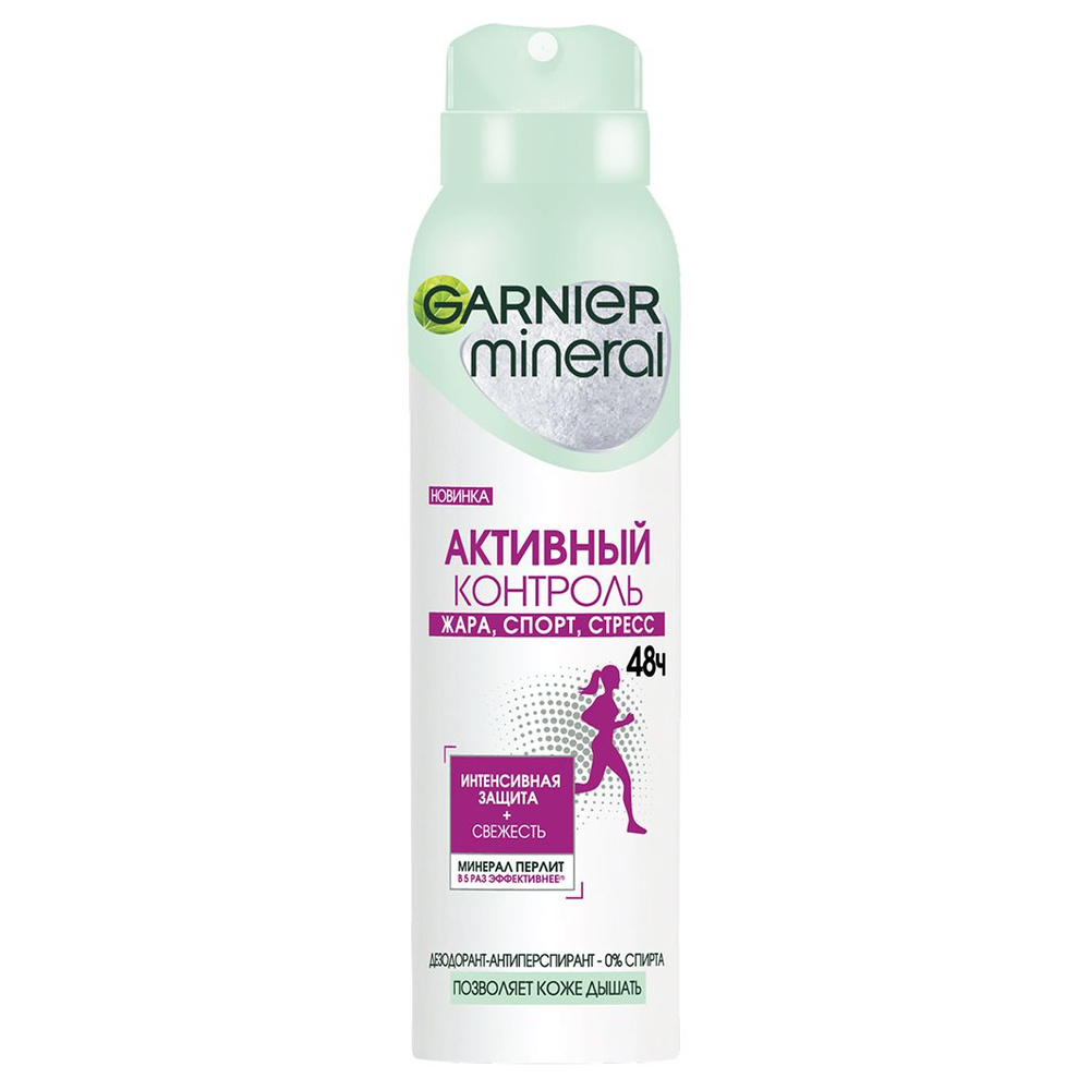 Garnier Дезодорант женский спрей женский Активный контроль 48ч Mineral 150мл  #1