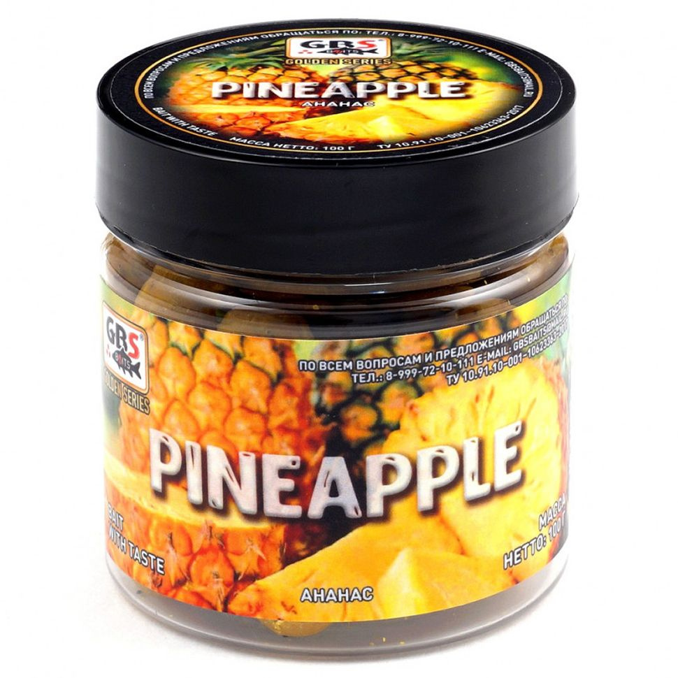 Бойлы насадочные GBS 15 мм PINEAPPLE (100 гр, Ананас, цв. Жёлтый) / Прикормка на карпа / Бойлы для рыбалки #1