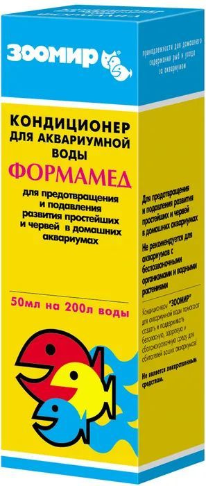 Кондиционер для аквариумной воды Формамед ЗООМИР - против червей, простейших и полипов, 50 мл  #1