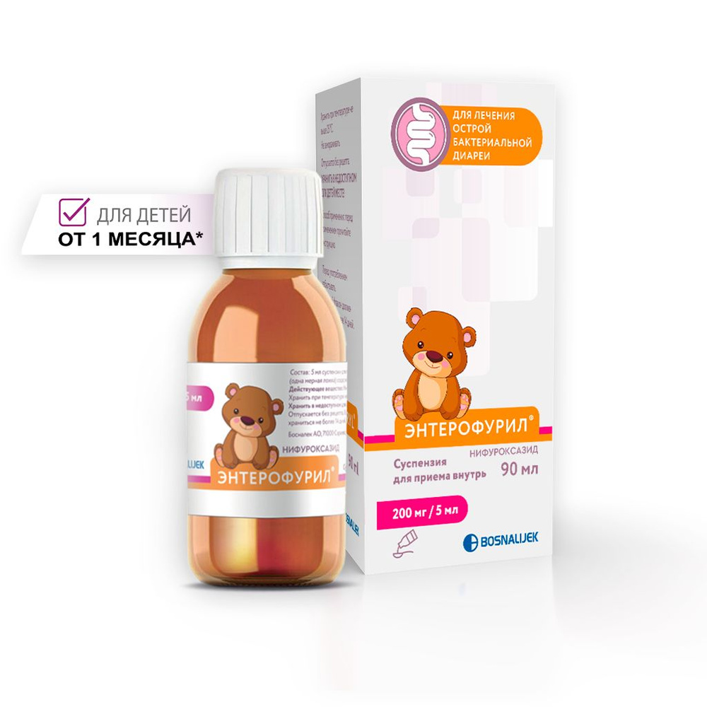 Энтерофурил сусп. 200мг/5мл флакон 90мл — купить в интернет-аптеке OZON ...