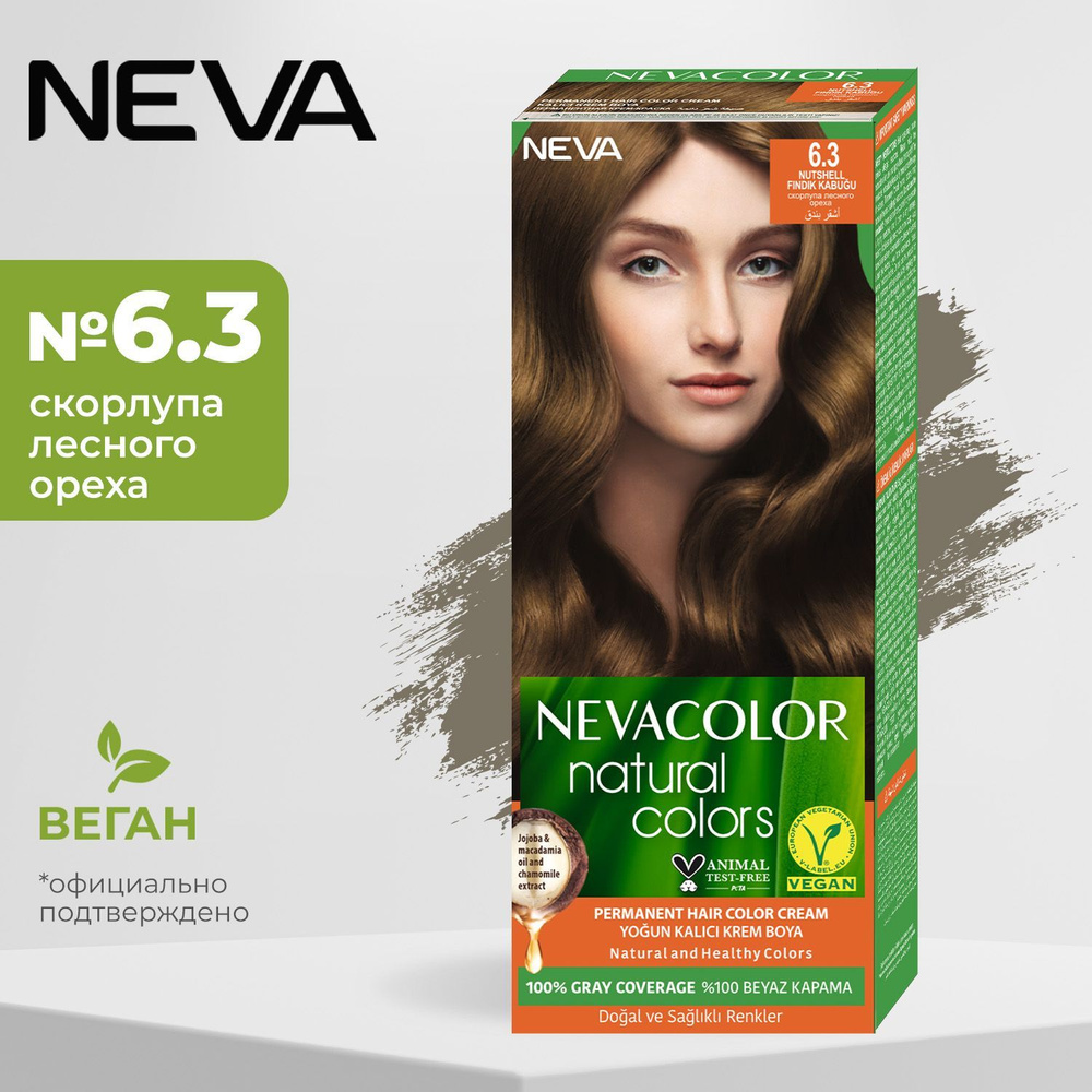 Стойкая крем-краска для волос Neva Natural colors № 6.3 Скорлупа лесного ореха  #1