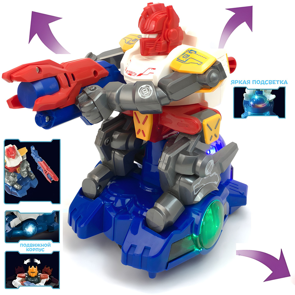 Интерактивный робот Бласт "На страже галактики", игрушка для мальчика, движение во всех направлениях, #1