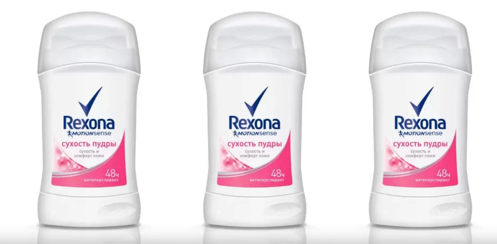 Rexona Дезодорант Сухость пудры, 40 мл, 3 штуки #1