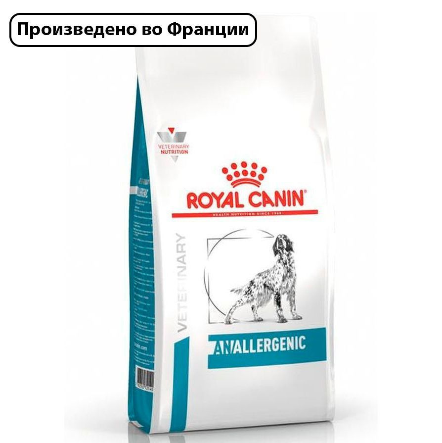 Royal Canin Anallergenic AN18 (Роял Канин Аллергеник АН18 со вкусом курицы) корм для пожилых и взрослых #1