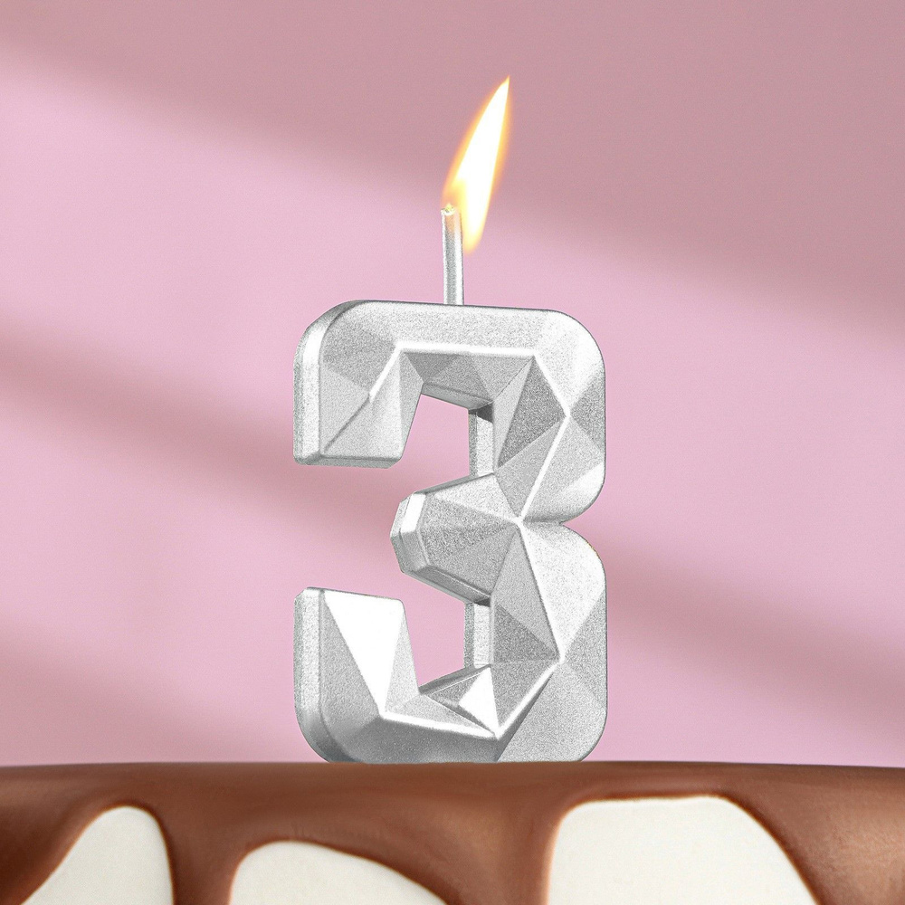 Свеча в торт на шпажке "Алмаз", цифра "3", серебряная, 4,8x2,6 см  #1