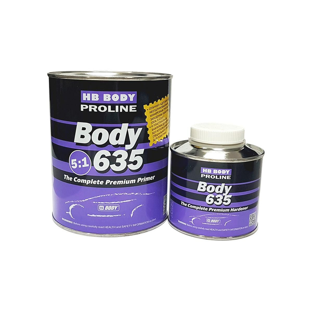 Грунт-наполнитель автомобильный на катафорез Body 635 Proline Premium Primer (мокрый по мокрому) черный #1