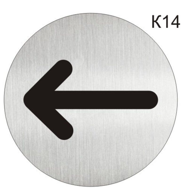 Информационная табличка, Стрелка указатель направление движения - пиктограмма K14  #1