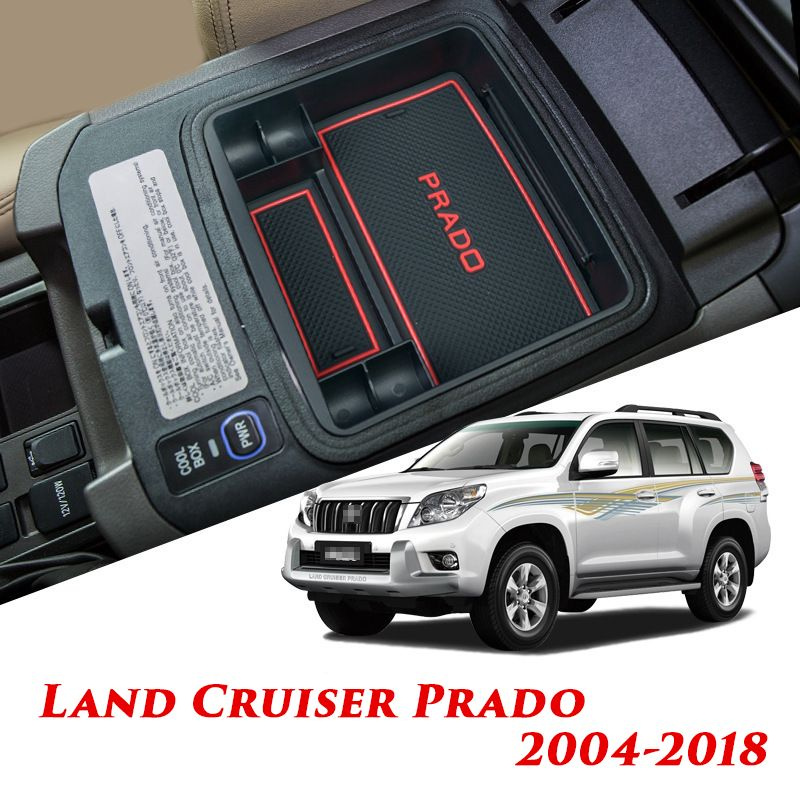 Внутренний органайзер в подлокотник MyPads для автомобиля Toyota Land Cruiser Prado 2004-2018 центральный #1