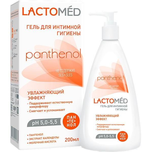 Гель для интимной гигиены LACTOMED Увлажняющий эффект, 200 мл (4640130793753)  #1