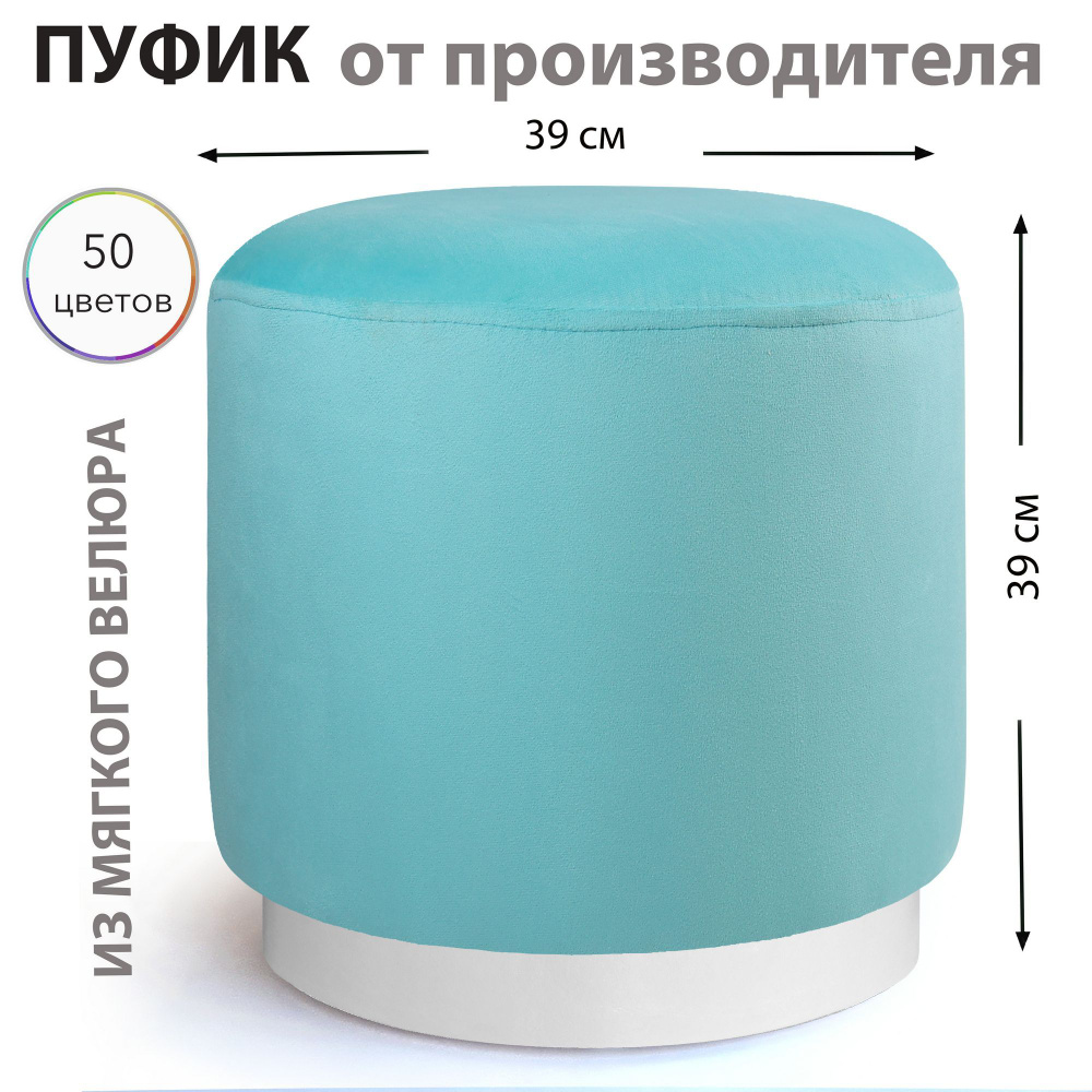 Sonlly Пуф, Микровелюр, Велюр искусственный, 40х40х40 см #1