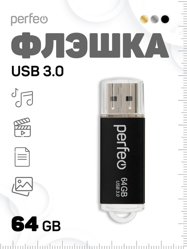 Perfeo USB-флеш-накопитель C14 64 ГБ, черный #1
