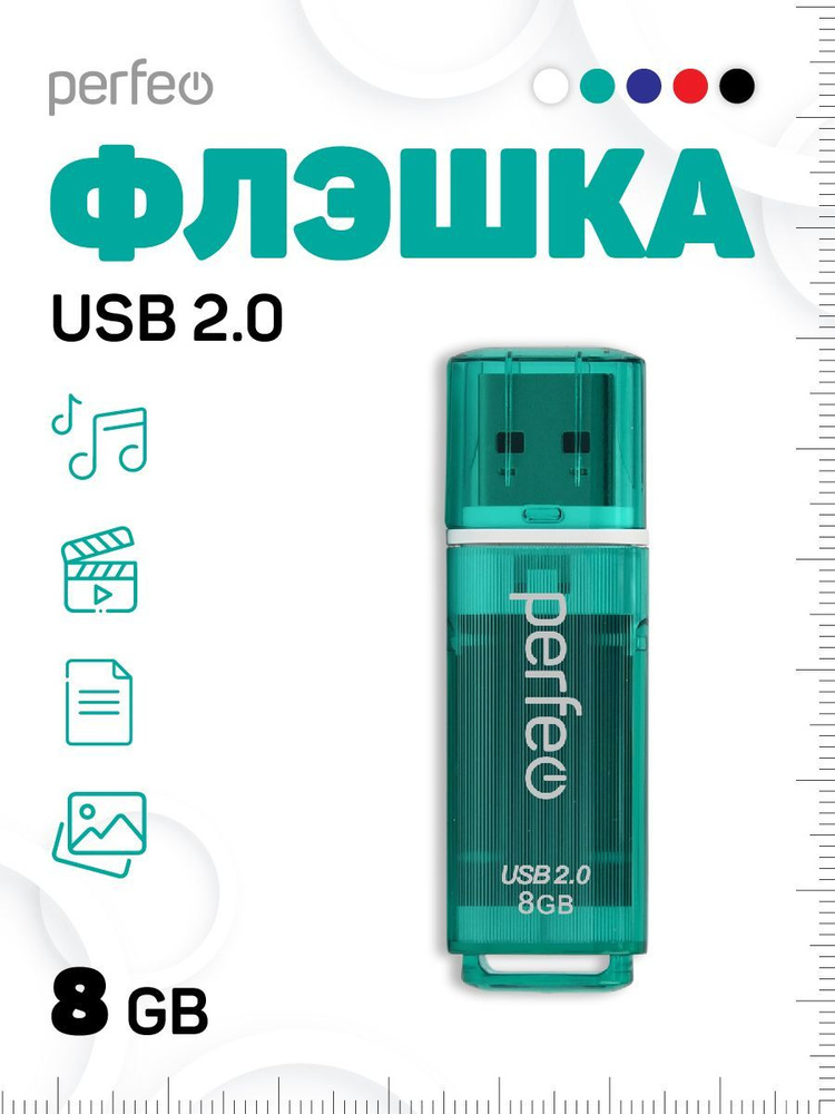 Perfeo USB-флеш-накопитель C13 8 ГБ, зеленый #1