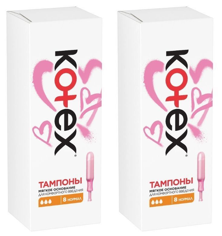 Kotex Тампоны гигиенические Normal с аппликатором, 8 шт, 2 уп #1