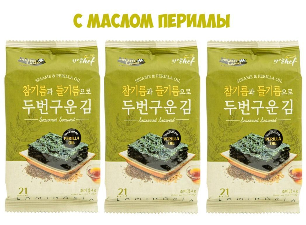 Чипсы из сушеной морской капусты Nori Land 3шт по 4г,с маслом периллы.  #1