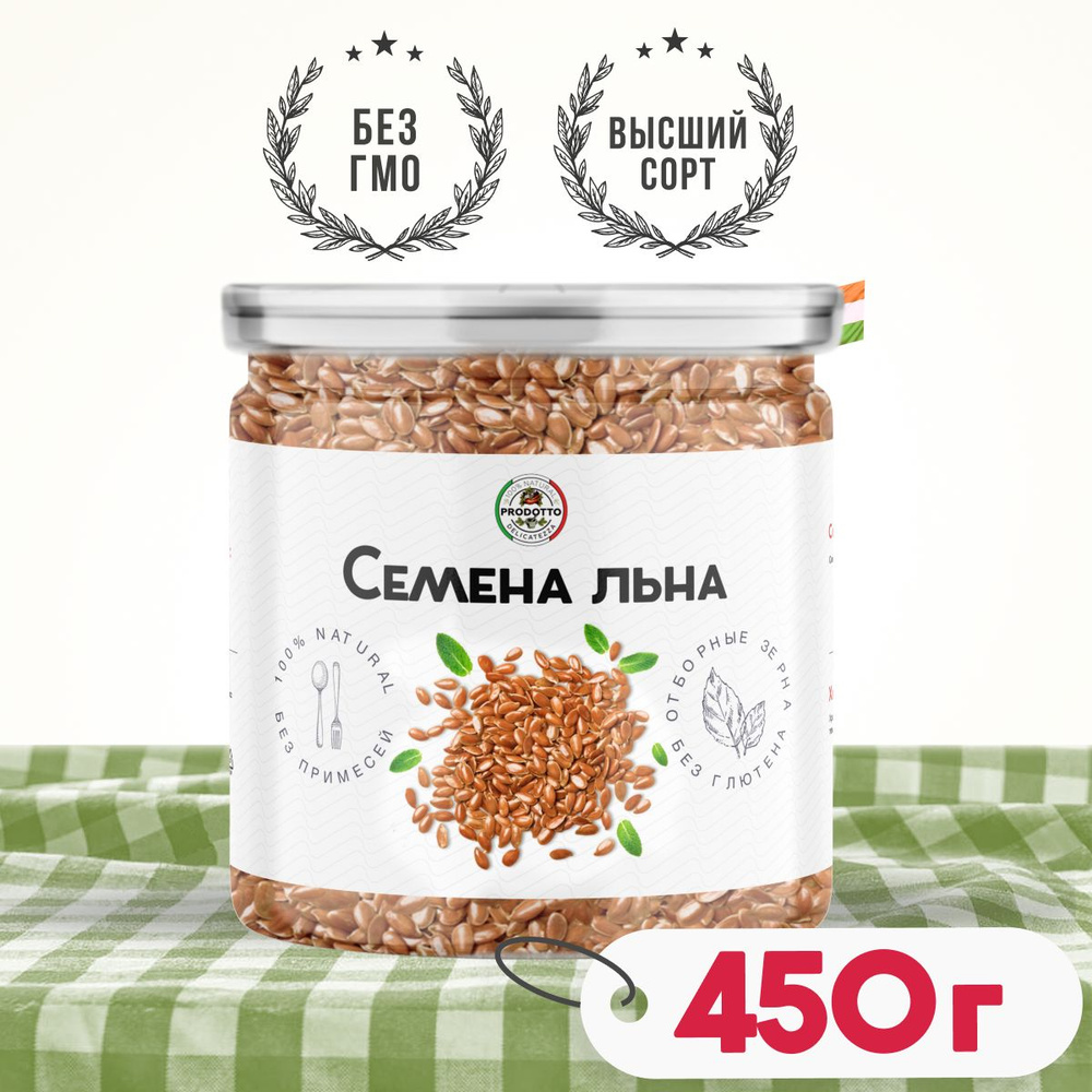 PRODOTTO DELICATEZZA Семечки Белые Сырые Неочищенные 450г. 3шт #1