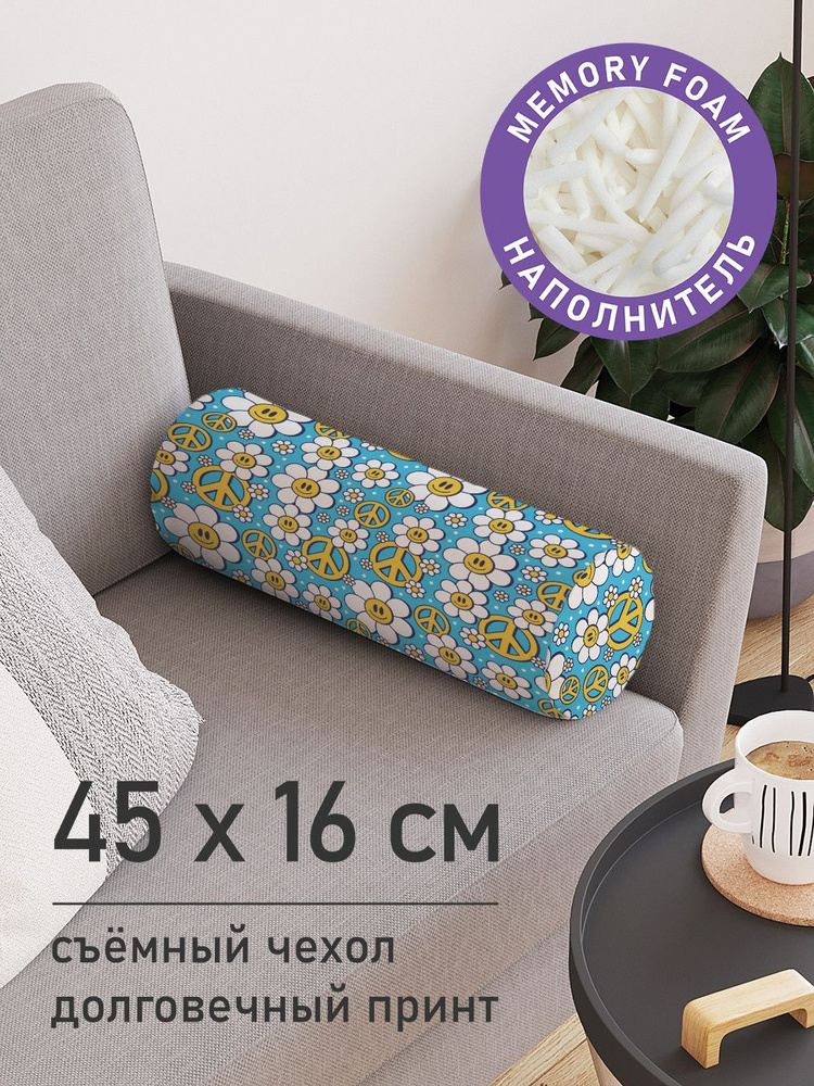 Декоративная подушка валик "Настроение весна" на молнии, 45 см, диаметр 16 см  #1