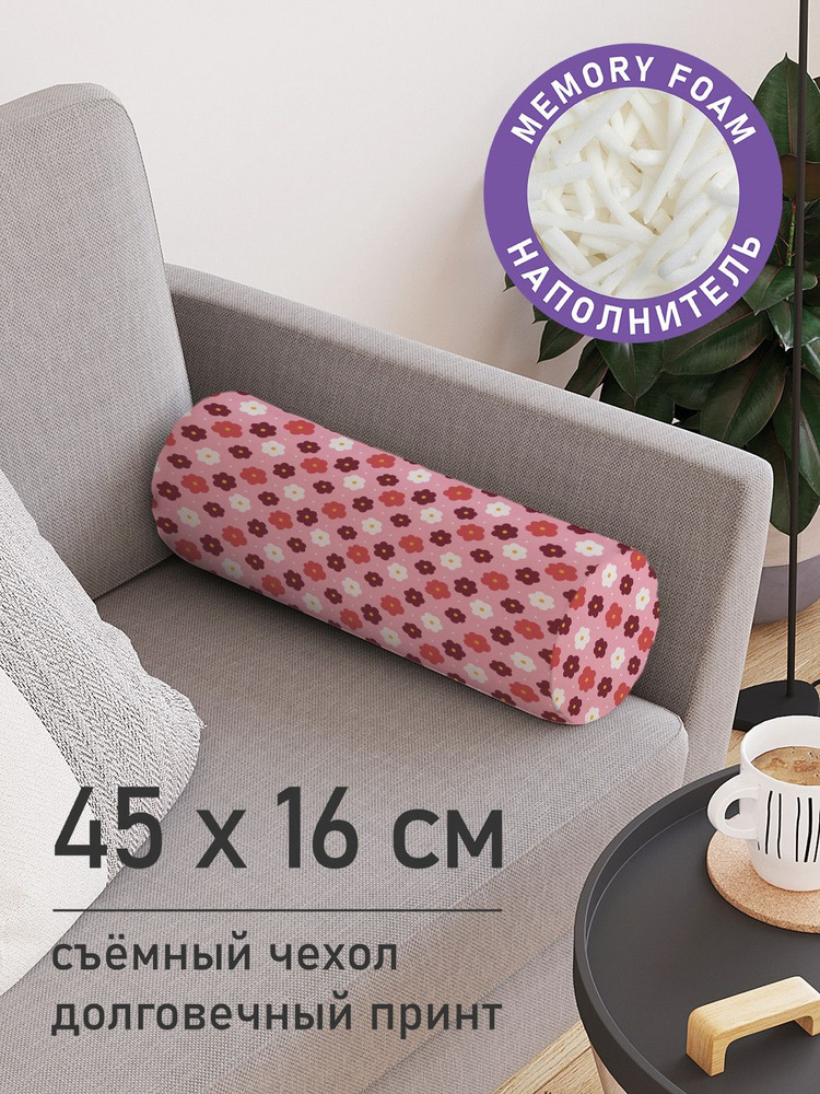 Декоративная подушка валик "Цветные ромашки" на молнии, 45 см, диаметр 16 см  #1
