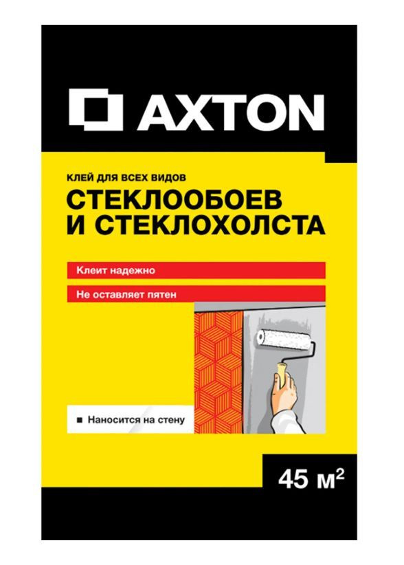 Клей для стеклообоев Axton 45 м #1