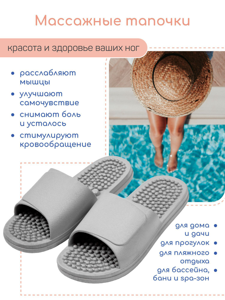 Тапочки с массажным эффектом AMARO HOME Healthy Feet Открытый нос (Серый), grey  #1