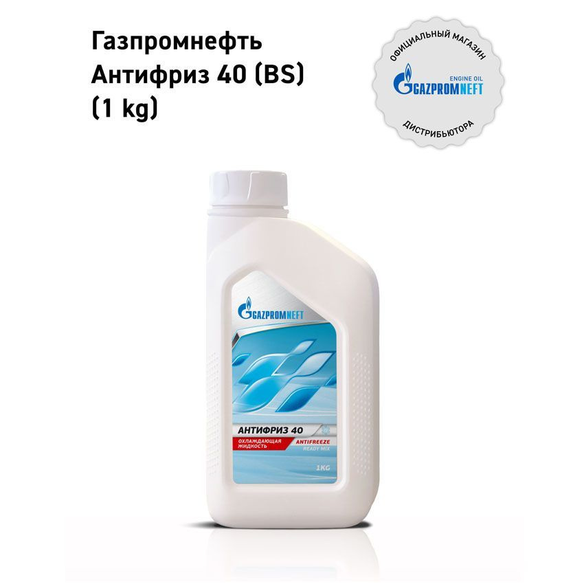 Gazpromneft Антифриз до -50°С, 1 л #1