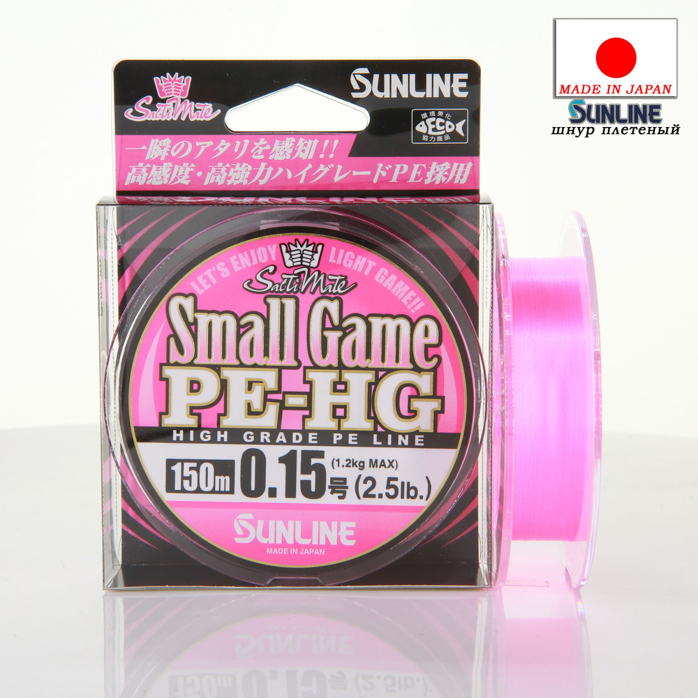 Плетеный шнур Sunline Small Game PE-HG #0.15 2.5lb 150m #1