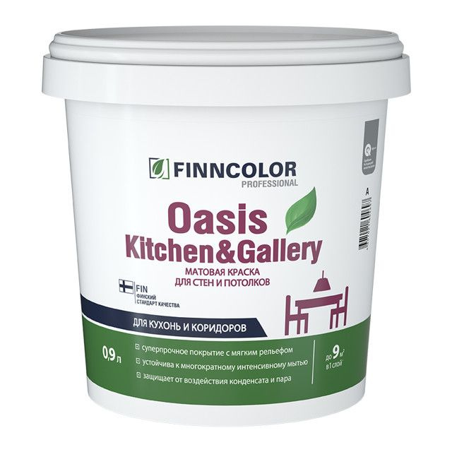 краска акриловая FINNCOLOR Oasis Kitchen&Gallery база A 0,9л для стен и потолков бел., арт.700001252 #1