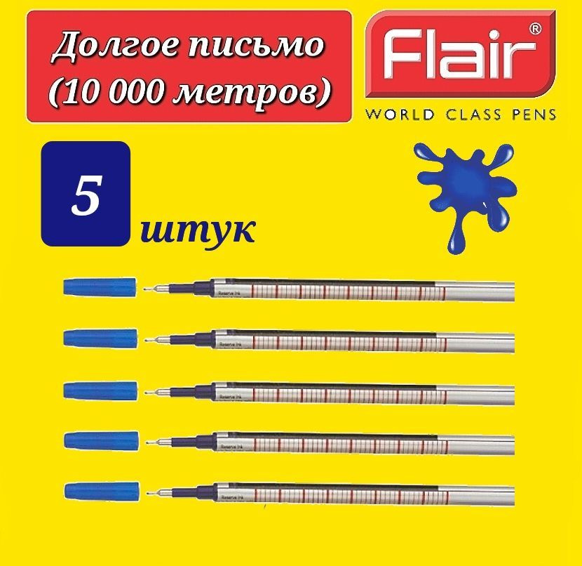 Стержень шариковый к ручке Flair Writo-meter 0,7 мм. черный (КОМПЛЕКТ из 5 ШТУК)  #1