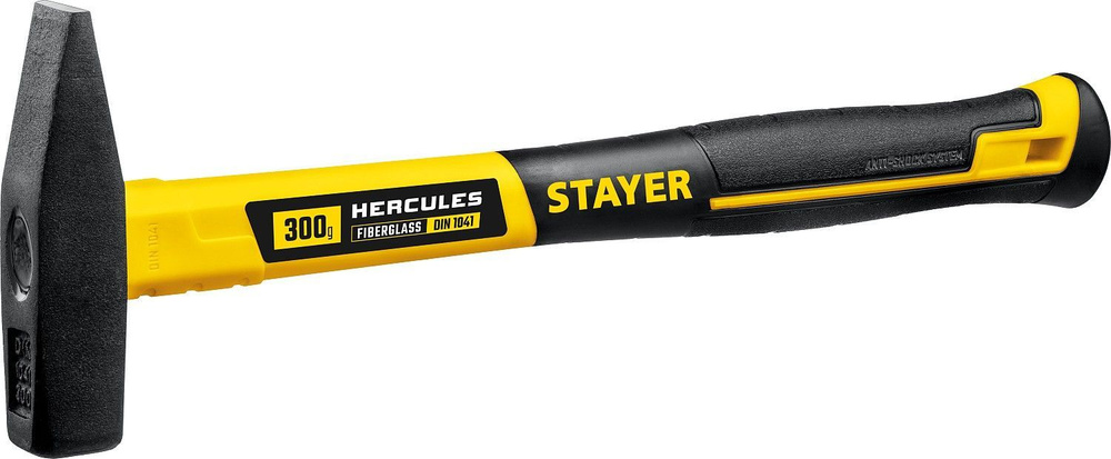 STAYER Hercules 300 г молоток слесарный с фиберглассовой рукояткой  #1