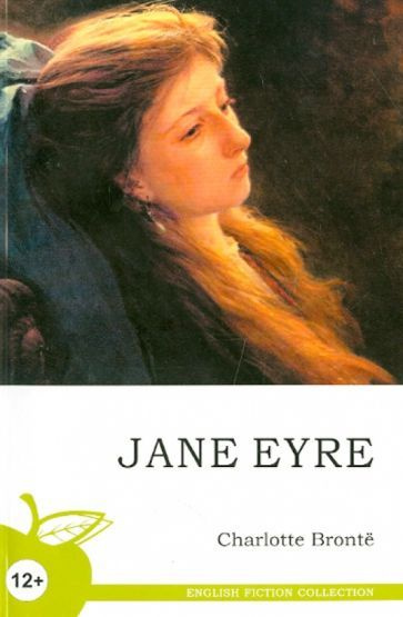 Charlotte Bronte - Jane Eyre | Бронте Шарлотта #1