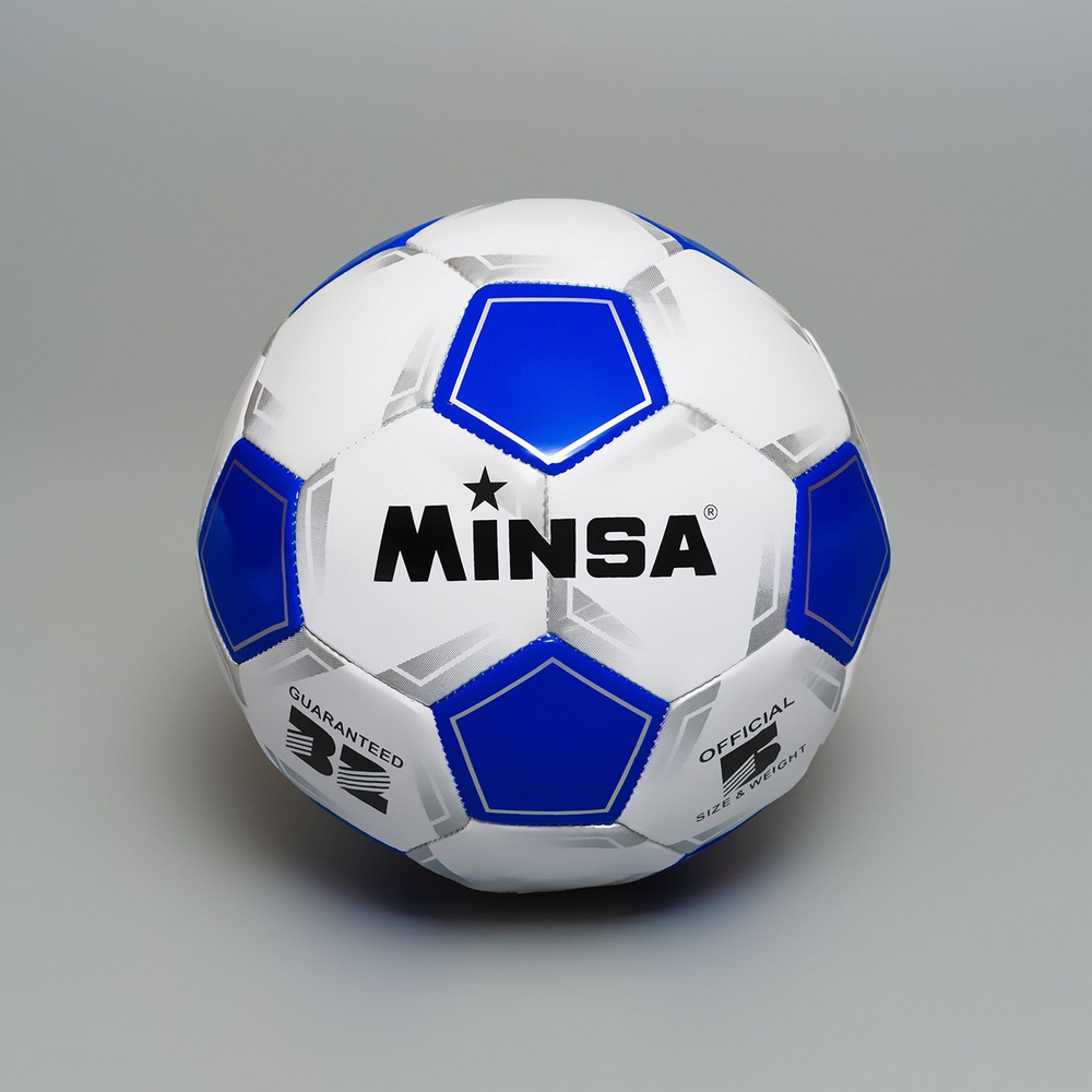 Minsa Футбольный мяч #1