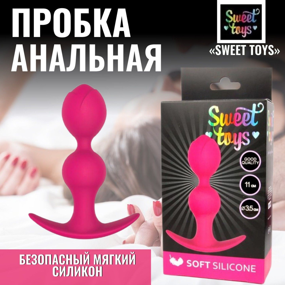 Sweet Toys Анальная пробка, 35  мм #1