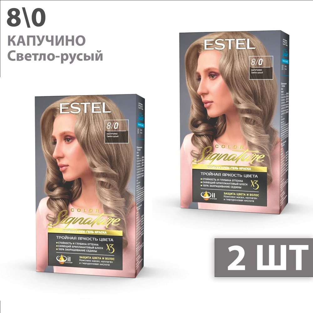 Estel Краска для волос, 300 мл #1