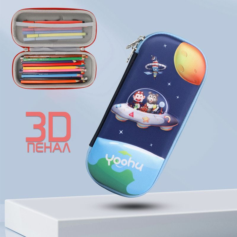 Пенал детский каркасный 3D, Объемный 3D "Космическая команда"  #1