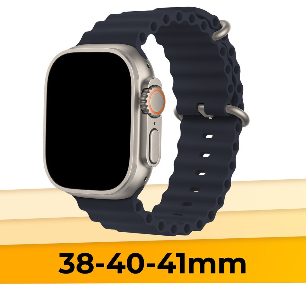 Силиконовый ремешок 42-44-45-49 mm для Apple Watch series 1-9 SE, SE 2, Ultra и Ultra 2, Темно-синий #1