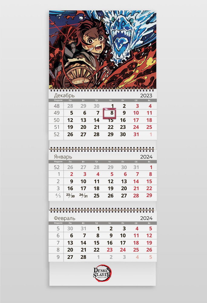 Настенный календарь 2024 Demon Slayer Танджиро #1
